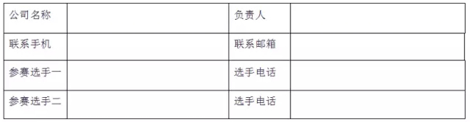 施達將于2017年4月26日至4月28日參加第十八屆中國清潔博覽會